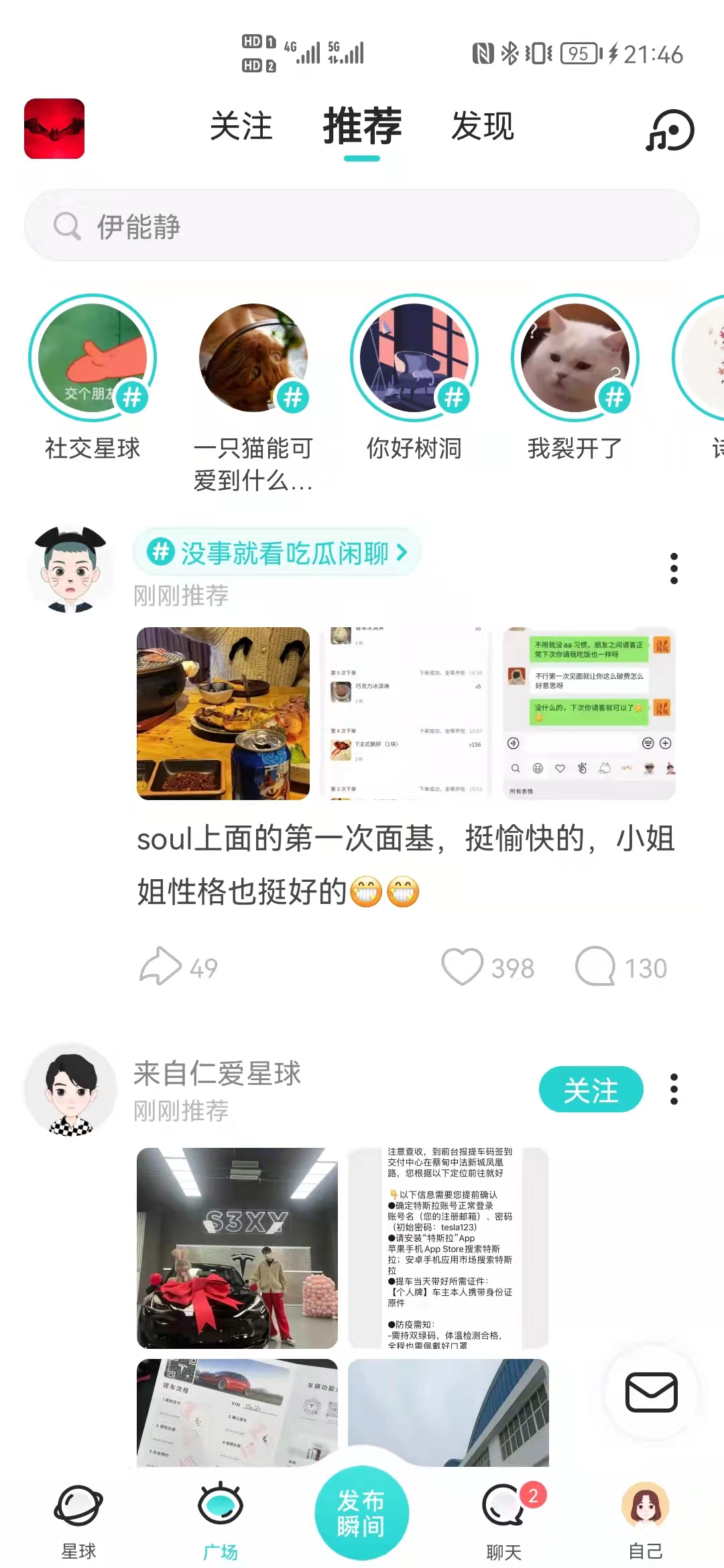 产品经理，产品经理网站